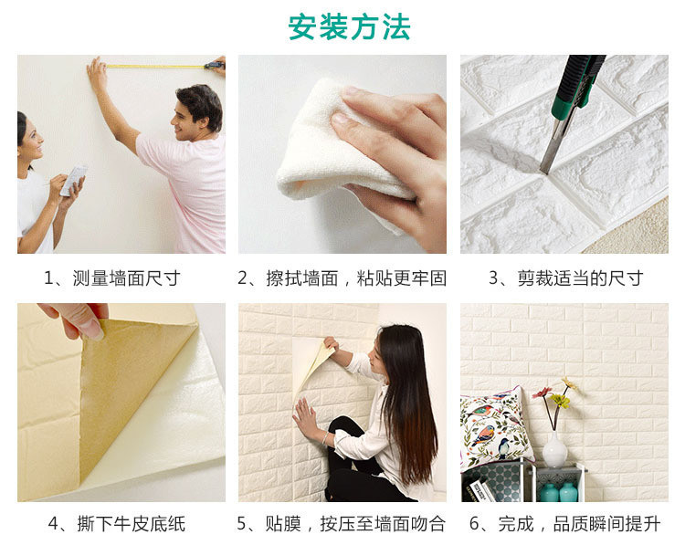 Wallpaper Self-Adhesive Wallpaper Brick Pattern Wall Sticker Kindergarten Room Bedroom Decoration sticker Wallpaper Self-Adhesive Wallpaper Brick Pattern Wall Sticker Kindergarten Room Bedroom Decoration sticker