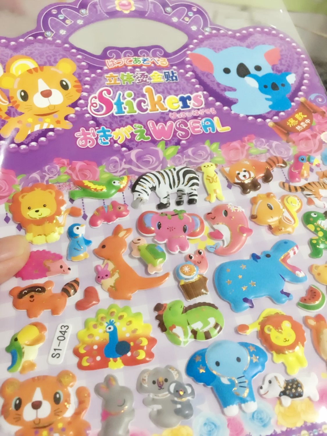 S1 Concave-Convex PVC Bubble Sticker Bronzing Cartoon Stickers DIY Children Little Kids Notepaper Mobile Phone Decoration Bubble Sticker