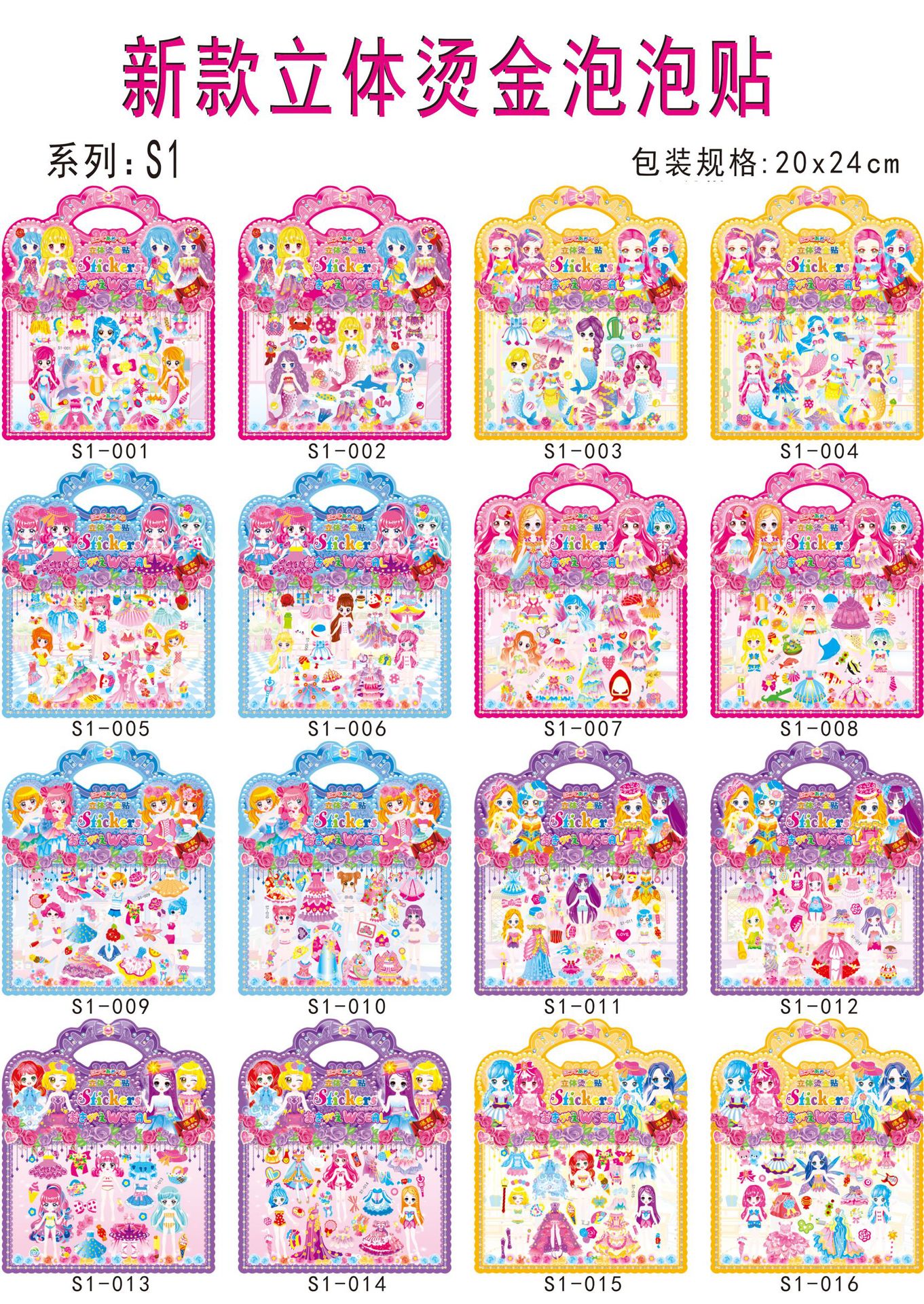 S1 Concave-Convex PVC Bubble Sticker Bronzing Cartoon Stickers DIY Children Little Kids Notepaper Mobile Phone Decoration Bubble Sticker S1 Concave-Convex PVC Bubble Sticker Bronzing Cartoon Stickers DIY Children Little Kids Notepaper Mobile Phone Decoration Bubble Sticker