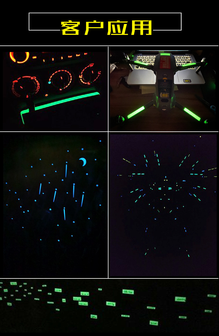 Stage Decoration Dance Positioning Sticker Luminous Glow Strip Fluorescent Tape Sticker Strip Factory Direct Wholesale Stage Decoration Dance Positioning Sticker Luminous Glow Strip Fluorescent Tape Sticker Strip Factory Direct Wholesale
