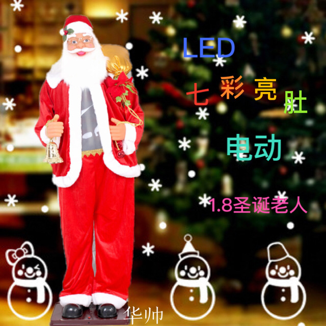 Christmas Decorations 1.8 M Colorful Bright Belly Led Music Santa Claus Mall Hotel Ornaments Scene Layout Christmas Decorations 1.8 M Colorful Bright Belly Led Music Santa Claus Mall Hotel Ornaments Scene Layout