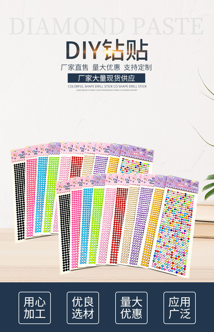 Crystal Sticker Factory Direct Supply Children Acrylic DIY Car Mobile Phone Decoration Handmade Rhinestones Paster Spot Supply
