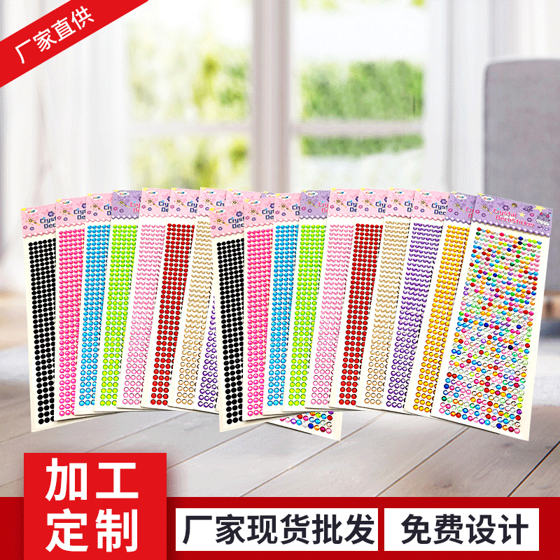 Crystal Sticker Factory Direct Supply Children Acrylic DIY Car Mobile Phone Decoration Handmade Rhinestones Paster Spot Supply