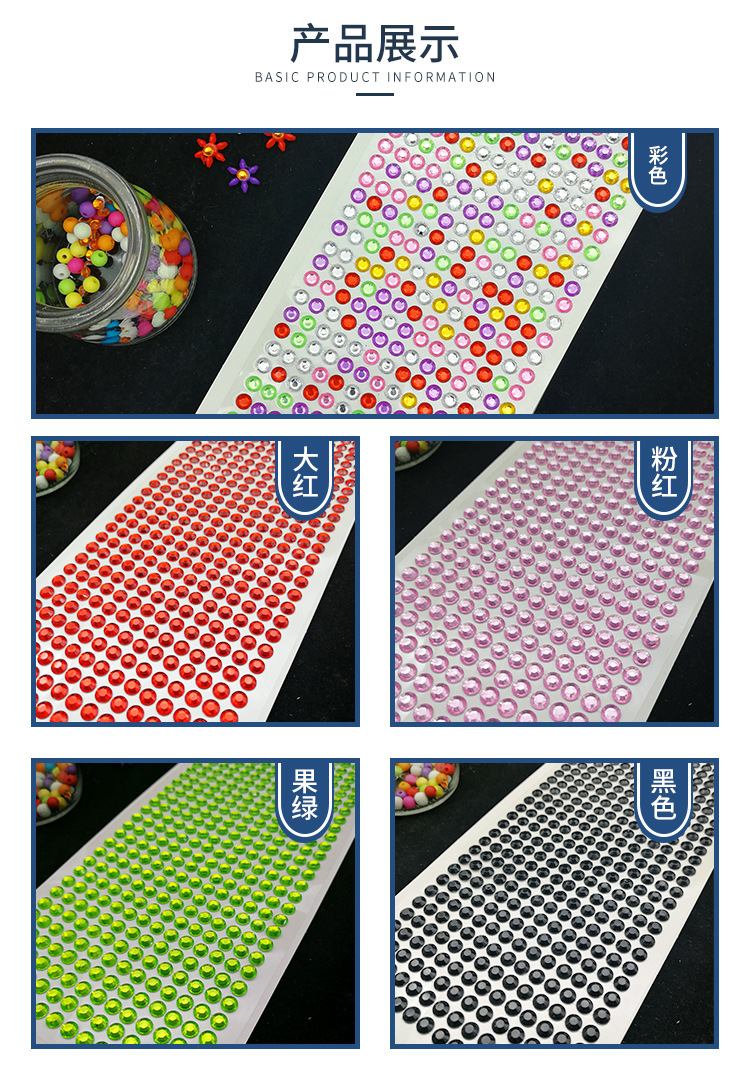 Crystal Sticker Factory Direct Supply Children Acrylic DIY Car Mobile Phone Decoration Handmade Rhinestones Paster Spot Supply