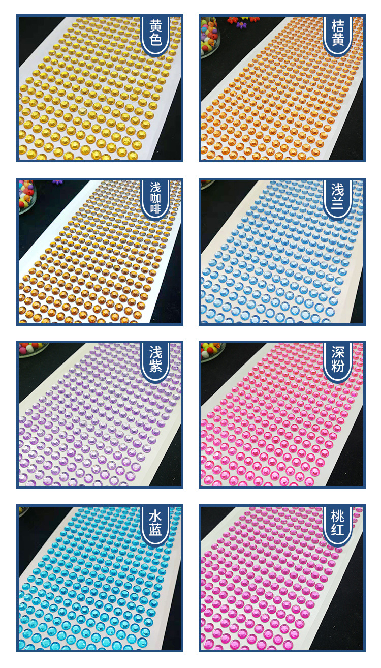 Crystal Sticker Factory Direct Supply Children Acrylic DIY Car Mobile Phone Decoration Handmade Rhinestones Paster Spot Supply