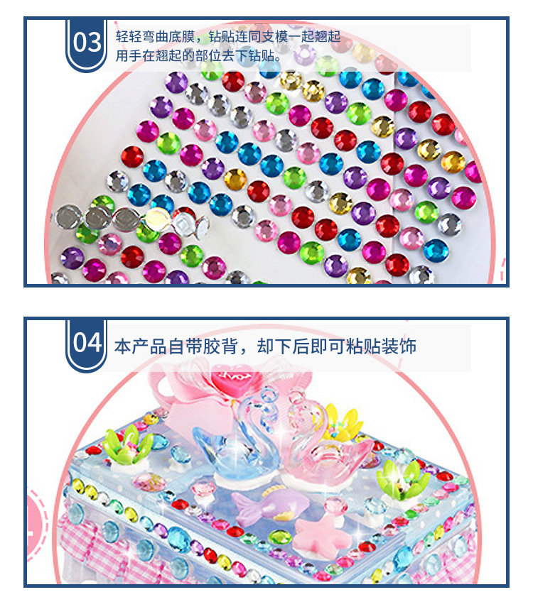 Crystal Sticker Factory Direct Supply Children Acrylic DIY Car Mobile Phone Decoration Handmade Rhinestones Paster Spot Supply
