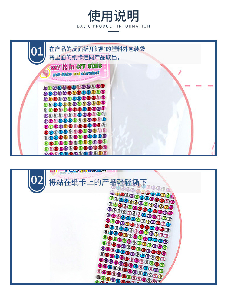 Crystal Sticker Factory Direct Supply Children Acrylic DIY Car Mobile Phone Decoration Handmade Rhinestones Paster Spot Supply