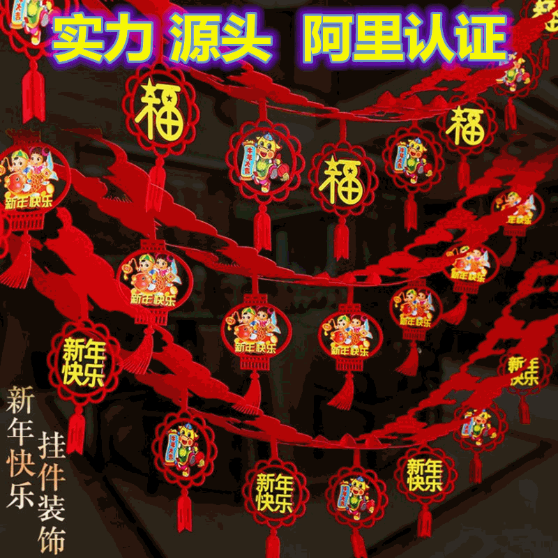 Tiger Year Spring Festival Horizontal Color Felt Couplet Cartoon Festival Door Sticker New Year Decoration Pendant New Spring Festival Horizontal Batch Scroll Reads Tiger Year Spring Festival Horizontal Color Felt Couplet Cartoon Festival Door Sticker New Year Decoration Pendant New Spring Festival Horizontal Batch Scroll Reads