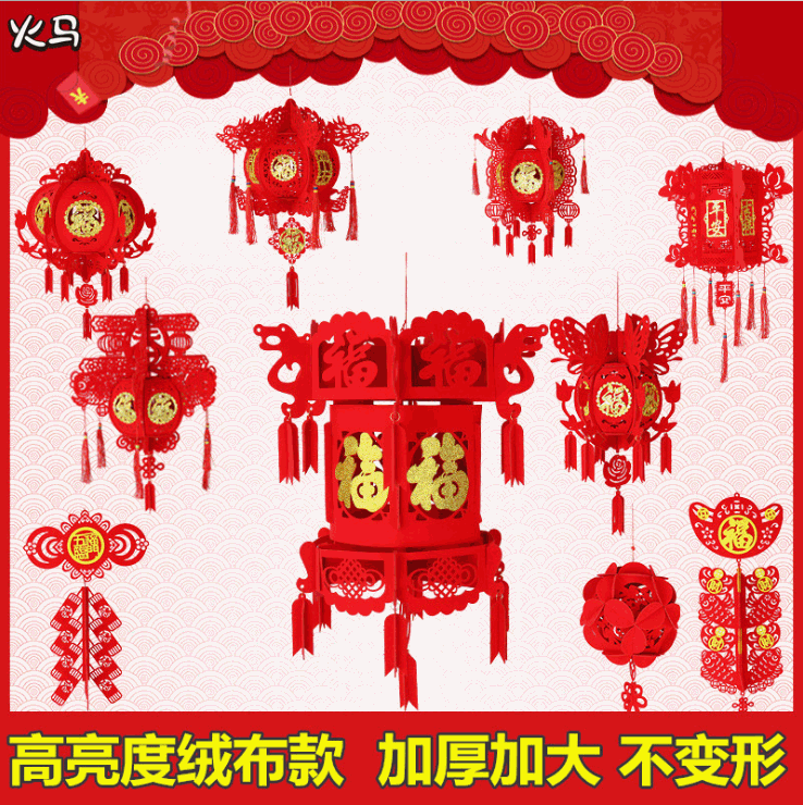 Tiger Year Spring Festival Horizontal Color Felt Couplet Cartoon Festival Door Sticker New Year Decoration Pendant New Spring Festival Horizontal Batch Scroll Reads Tiger Year Spring Festival Horizontal Color Felt Couplet Cartoon Festival Door Sticker New Year Decoration Pendant New Spring Festival Horizontal Batch Scroll Reads