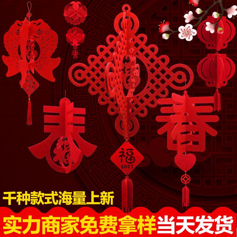 Tiger Year Spring Festival Horizontal Color Felt Couplet Cartoon Festival Door Sticker New Year Decoration Pendant New Spring Festival Horizontal Batch Scroll Reads Tiger Year Spring Festival Horizontal Color Felt Couplet Cartoon Festival Door Sticker New Year Decoration Pendant New Spring Festival Horizontal Batch Scroll Reads