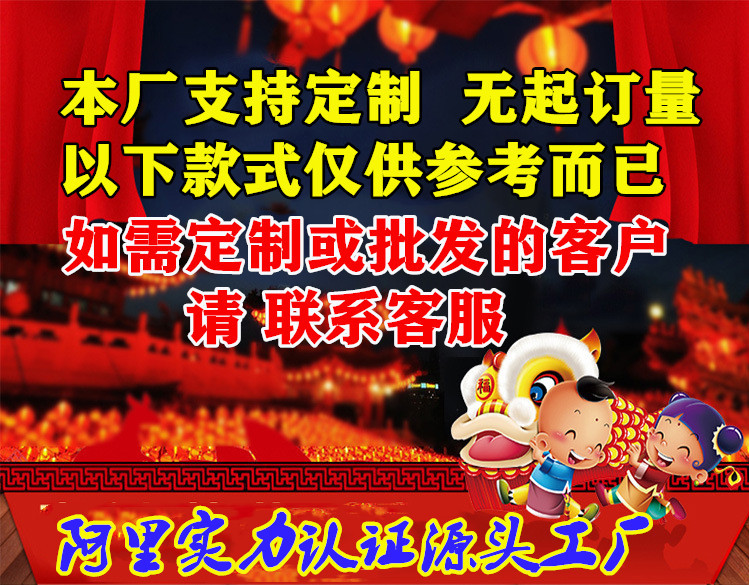 Tiger Year Spring Festival Horizontal Color Felt Couplet Cartoon Festival Door Sticker New Year Decoration Pendant New Spring Festival Horizontal Batch Scroll Reads Tiger Year Spring Festival Horizontal Color Felt Couplet Cartoon Festival Door Sticker New Year Decoration Pendant New Spring Festival Horizontal Batch Scroll Reads