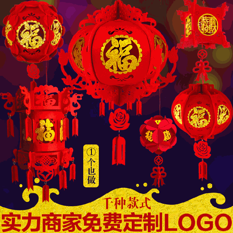 Tiger Year Spring Festival Horizontal Color Felt Couplet Cartoon Festival Door Sticker New Year Decoration Pendant New Spring Festival Horizontal Batch Scroll Reads Tiger Year Spring Festival Horizontal Color Felt Couplet Cartoon Festival Door Sticker New Year Decoration Pendant New Spring Festival Horizontal Batch Scroll Reads