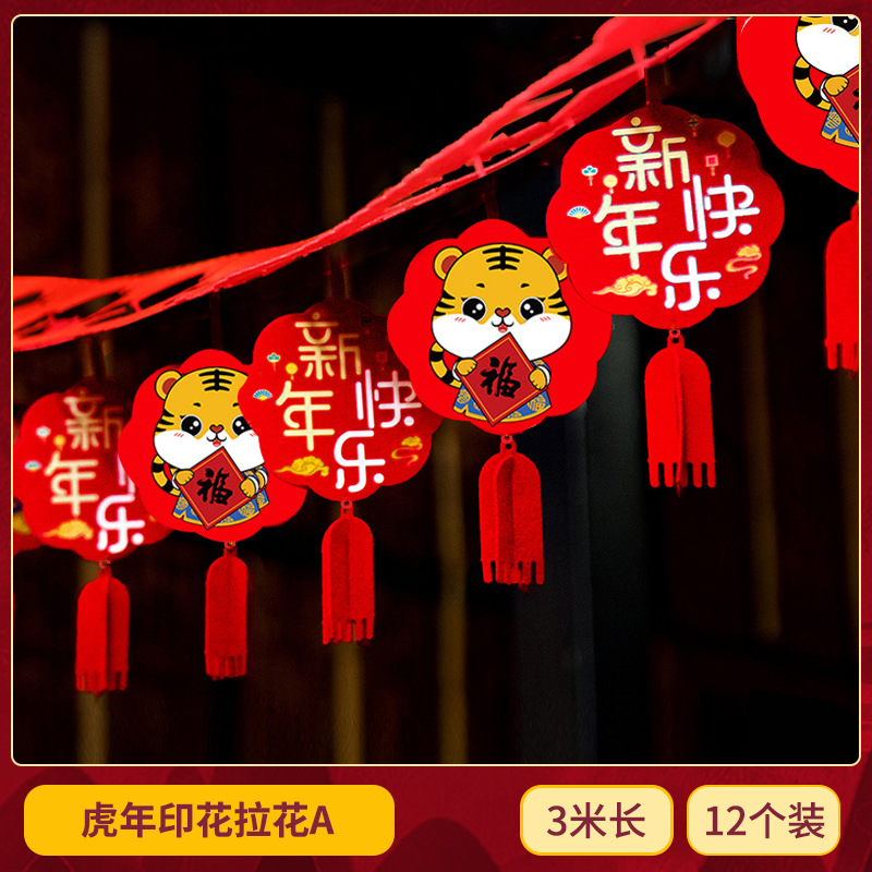 Tiger Year Spring Festival Horizontal Color Felt Couplet Cartoon Festival Door Sticker New Year Decoration Pendant New Spring Festival Horizontal Batch Scroll Reads Tiger Year Spring Festival Horizontal Color Felt Couplet Cartoon Festival Door Sticker New Year Decoration Pendant New Spring Festival Horizontal Batch Scroll Reads