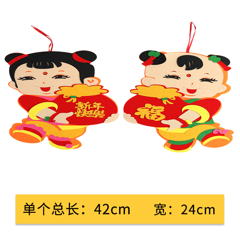 Tiger Year Spring Festival Horizontal Color Felt Couplet Cartoon Festival Door Sticker New Year Decoration Pendant New Spring Festival Horizontal Batch Scroll Reads Tiger Year Spring Festival Horizontal Color Felt Couplet Cartoon Festival Door Sticker New Year Decoration Pendant New Spring Festival Horizontal Batch Scroll Reads