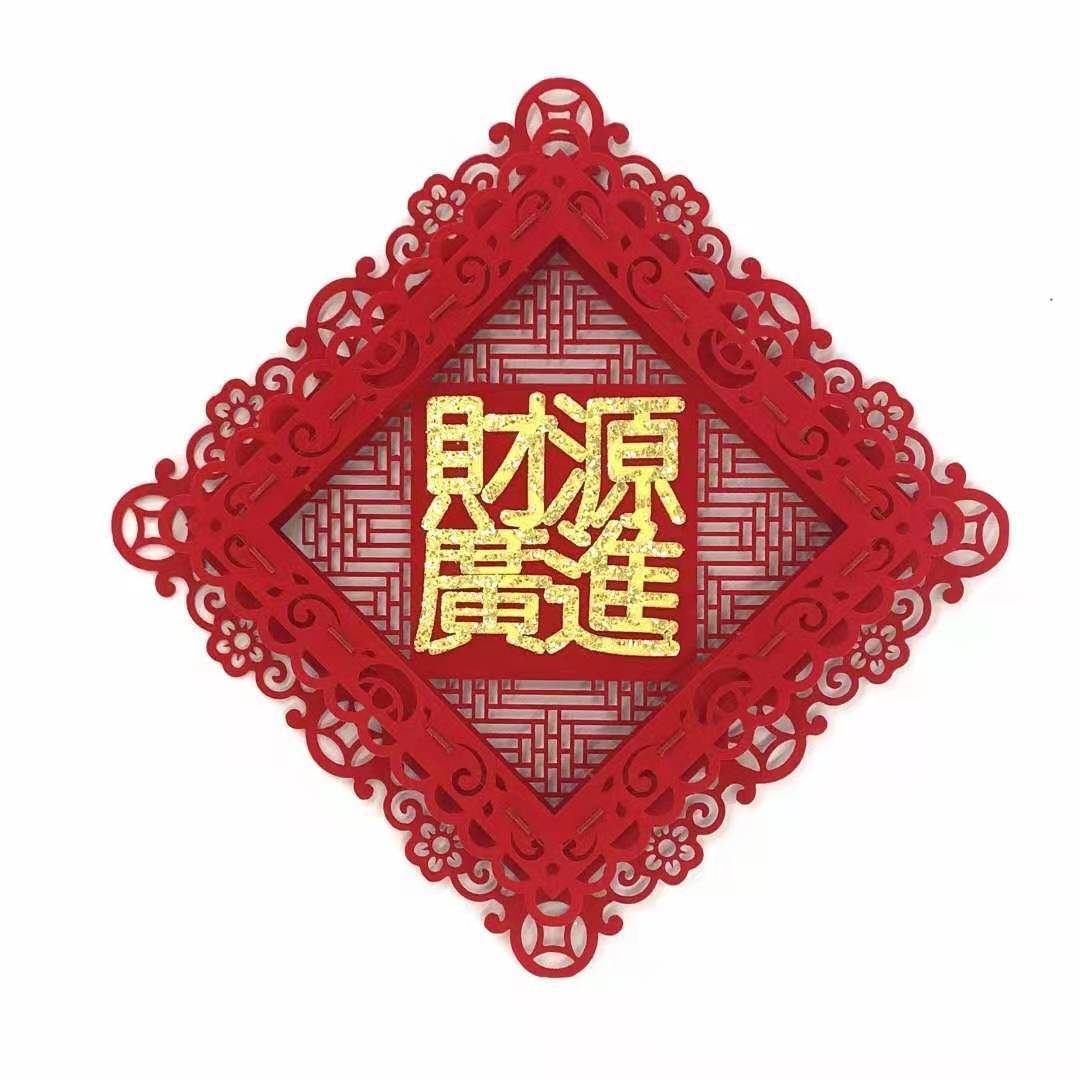 Tiger Year Spring Festival Horizontal Color Felt Couplet Cartoon Festival Door Sticker New Year Decoration Pendant New Spring Festival Horizontal Batch Scroll Reads Tiger Year Spring Festival Horizontal Color Felt Couplet Cartoon Festival Door Sticker New Year Decoration Pendant New Spring Festival Horizontal Batch Scroll Reads