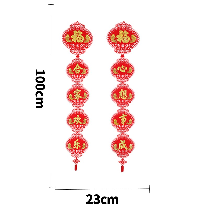 Tiger Year Spring Festival Horizontal Color Felt Couplet Cartoon Festival Door Sticker New Year Decoration Pendant New Spring Festival Horizontal Batch Scroll Reads Tiger Year Spring Festival Horizontal Color Felt Couplet Cartoon Festival Door Sticker New Year Decoration Pendant New Spring Festival Horizontal Batch Scroll Reads