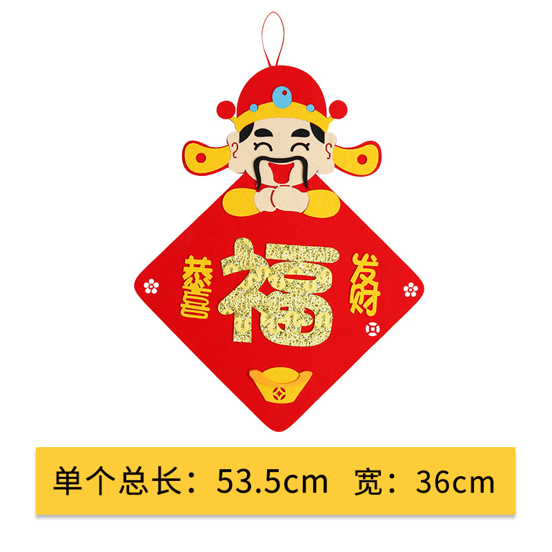 Tiger Year Spring Festival Horizontal Color Felt Couplet Cartoon Festival Door Sticker New Year Decoration Pendant New Spring Festival Horizontal Batch Scroll Reads Tiger Year Spring Festival Horizontal Color Felt Couplet Cartoon Festival Door Sticker New Year Decoration Pendant New Spring Festival Horizontal Batch Scroll Reads