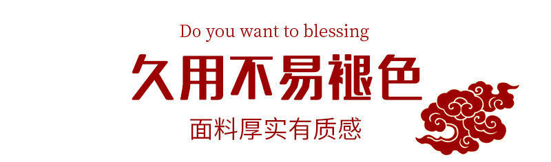 Couplet Housewarming Happiness Decoration and Layout Supplies Moving Ceremony New Home Joining House Door Sticker Housewarming Couplet Wholesale Couplet Housewarming Happiness Decoration and Layout Supplies Moving Ceremony New Home Joining House Door Sticker Housewarming Couplet Wholesale