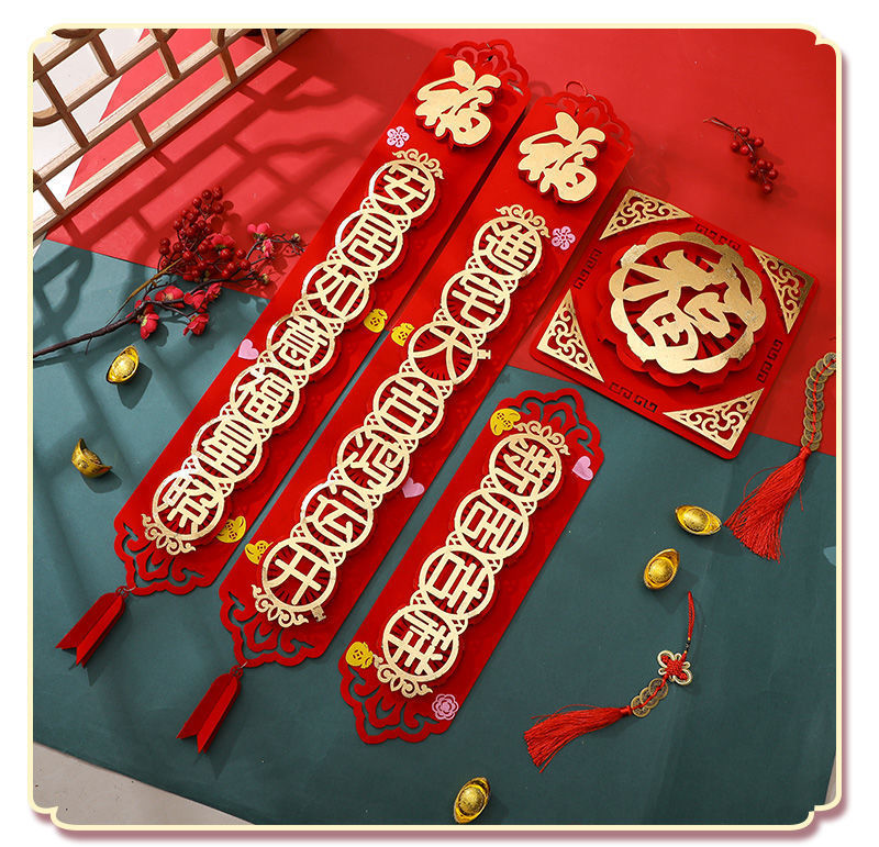 Couplet Housewarming Happiness Decoration and Layout Supplies Moving Ceremony New Home Joining House Door Sticker Housewarming Couplet Wholesale Couplet Housewarming Happiness Decoration and Layout Supplies Moving Ceremony New Home Joining House Door Sticker Housewarming Couplet Wholesale