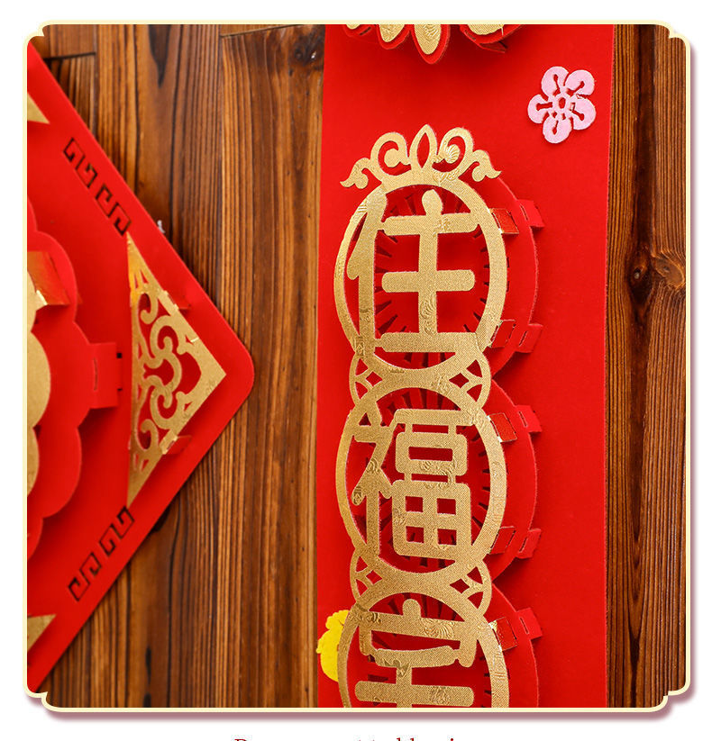 Couplet Housewarming Happiness Decoration and Layout Supplies Moving Ceremony New Home Joining House Door Sticker Housewarming Couplet Wholesale Couplet Housewarming Happiness Decoration and Layout Supplies Moving Ceremony New Home Joining House Door Sticker Housewarming Couplet Wholesale