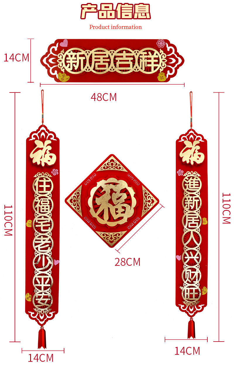 Couplet Housewarming Happiness Decoration and Layout Supplies Moving Ceremony New Home Joining House Door Sticker Housewarming Couplet Wholesale Couplet Housewarming Happiness Decoration and Layout Supplies Moving Ceremony New Home Joining House Door Sticker Housewarming Couplet Wholesale