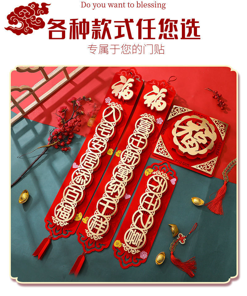 Couplet Housewarming Happiness Decoration and Layout Supplies Moving Ceremony New Home Joining House Door Sticker Housewarming Couplet Wholesale Couplet Housewarming Happiness Decoration and Layout Supplies Moving Ceremony New Home Joining House Door Sticker Housewarming Couplet Wholesale