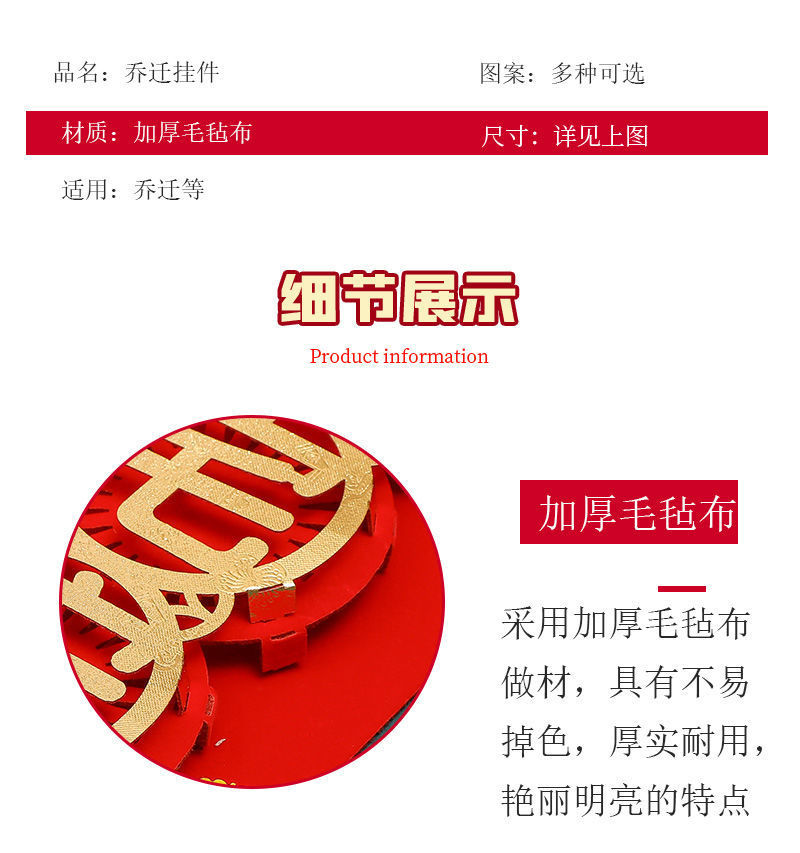 Couplet Housewarming Happiness Decoration and Layout Supplies Moving Ceremony New Home Joining House Door Sticker Housewarming Couplet Wholesale Couplet Housewarming Happiness Decoration and Layout Supplies Moving Ceremony New Home Joining House Door Sticker Housewarming Couplet Wholesale