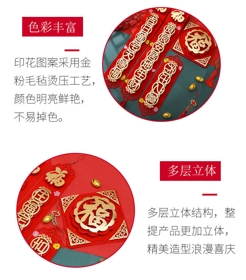 Couplet Housewarming Happiness Decoration and Layout Supplies Moving Ceremony New Home Joining House Door Sticker Housewarming Couplet Wholesale Couplet Housewarming Happiness Decoration and Layout Supplies Moving Ceremony New Home Joining House Door Sticker Housewarming Couplet Wholesale