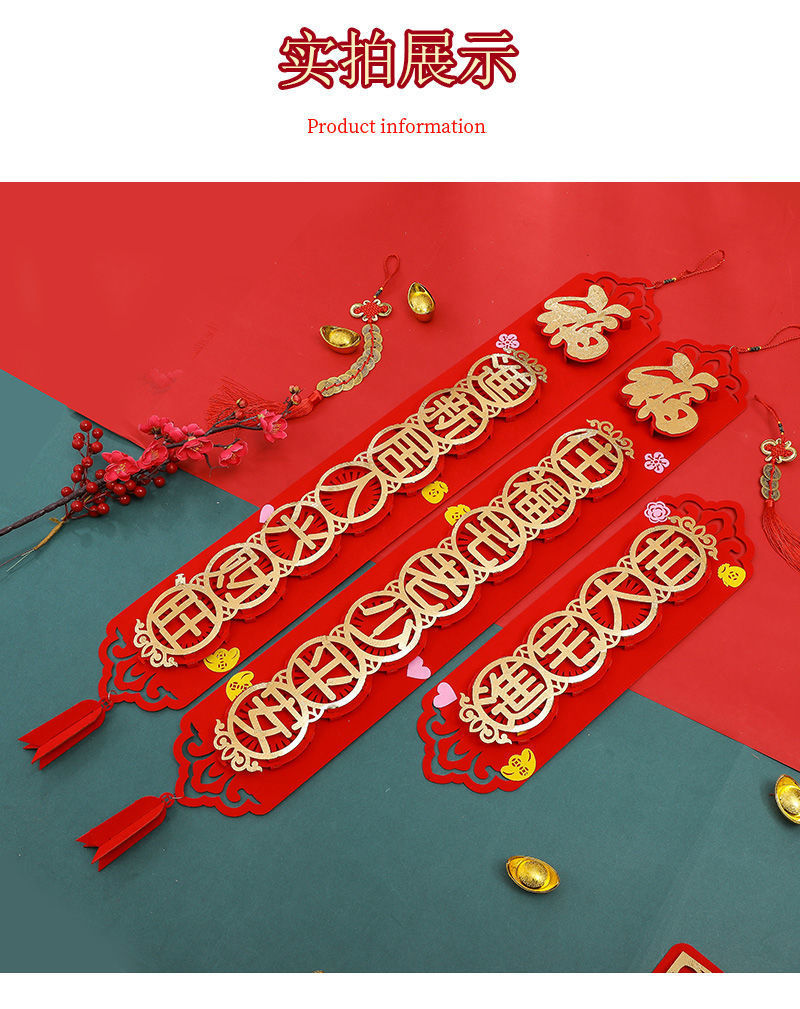 Couplet Housewarming Happiness Decoration and Layout Supplies Moving Ceremony New Home Joining House Door Sticker Housewarming Couplet Wholesale Couplet Housewarming Happiness Decoration and Layout Supplies Moving Ceremony New Home Joining House Door Sticker Housewarming Couplet Wholesale