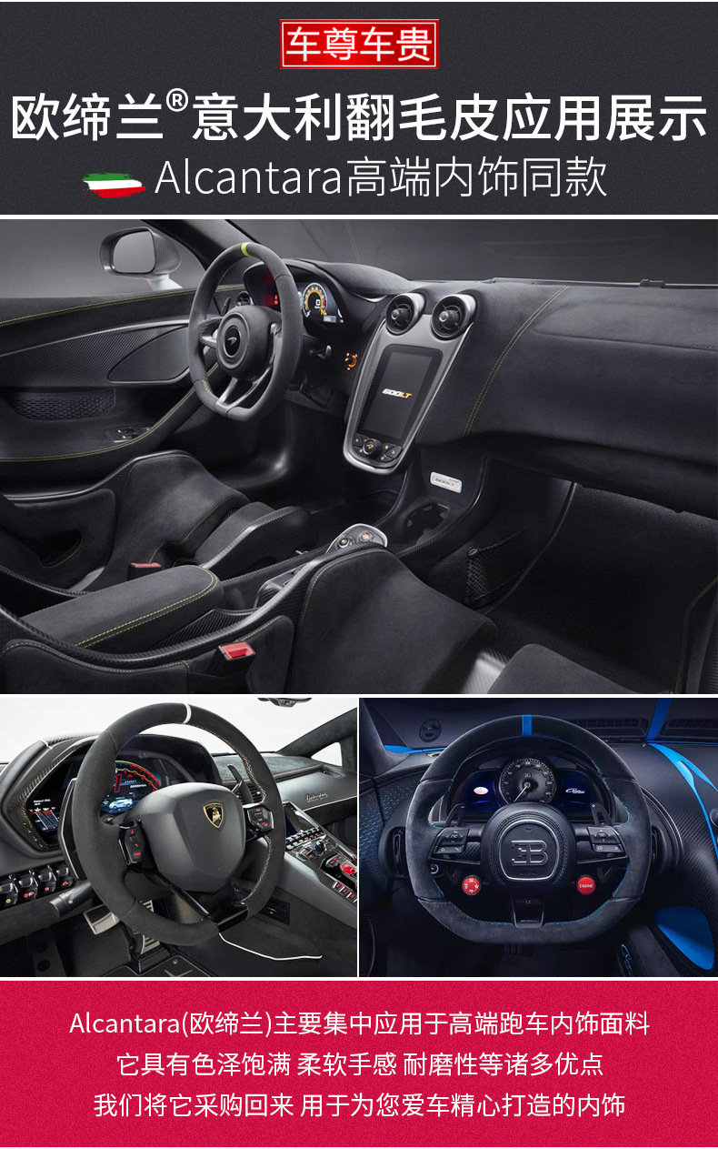 Suitable for BMW X3 Suede Interior Decoration Modification Full Set of Parts Central Control Gear Air Outlet Decorative Sticker Suitable for BMW X3 Suede Interior Decoration Modification Full Set of Parts Central Control Gear Air Outlet Decorative Sticker