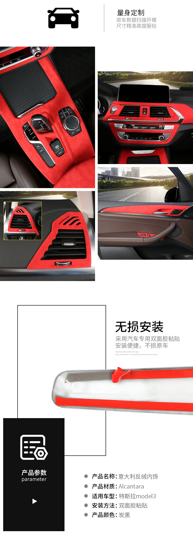 Suitable for BMW X3 Suede Interior Decoration Modification Full Set of Parts Central Control Gear Air Outlet Decorative Sticker Suitable for BMW X3 Suede Interior Decoration Modification Full Set of Parts Central Control Gear Air Outlet Decorative Sticker