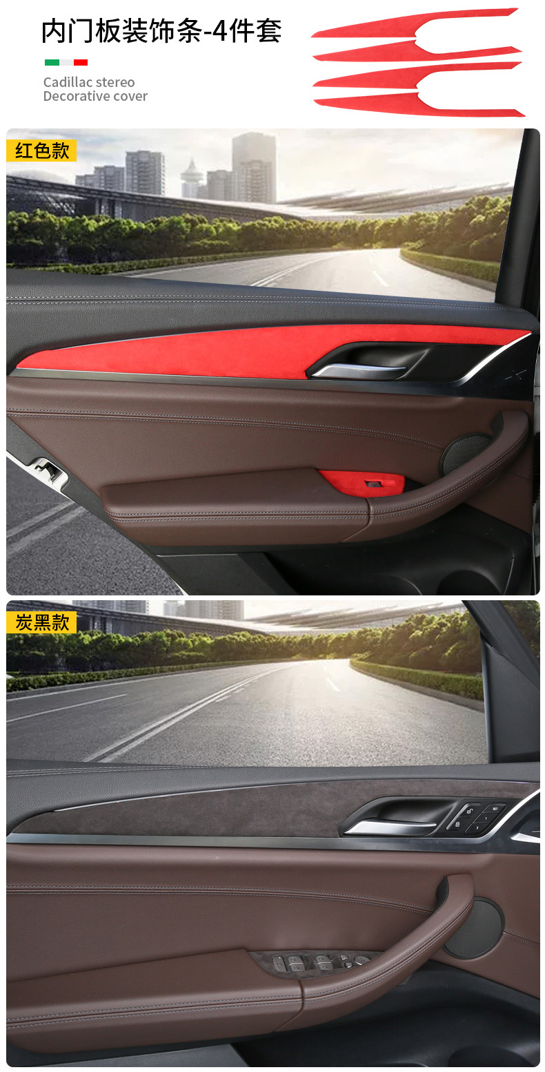 Suitable for BMW X3 Suede Interior Decoration Modification Full Set of Parts Central Control Gear Air Outlet Decorative Sticker Suitable for BMW X3 Suede Interior Decoration Modification Full Set of Parts Central Control Gear Air Outlet Decorative Sticker