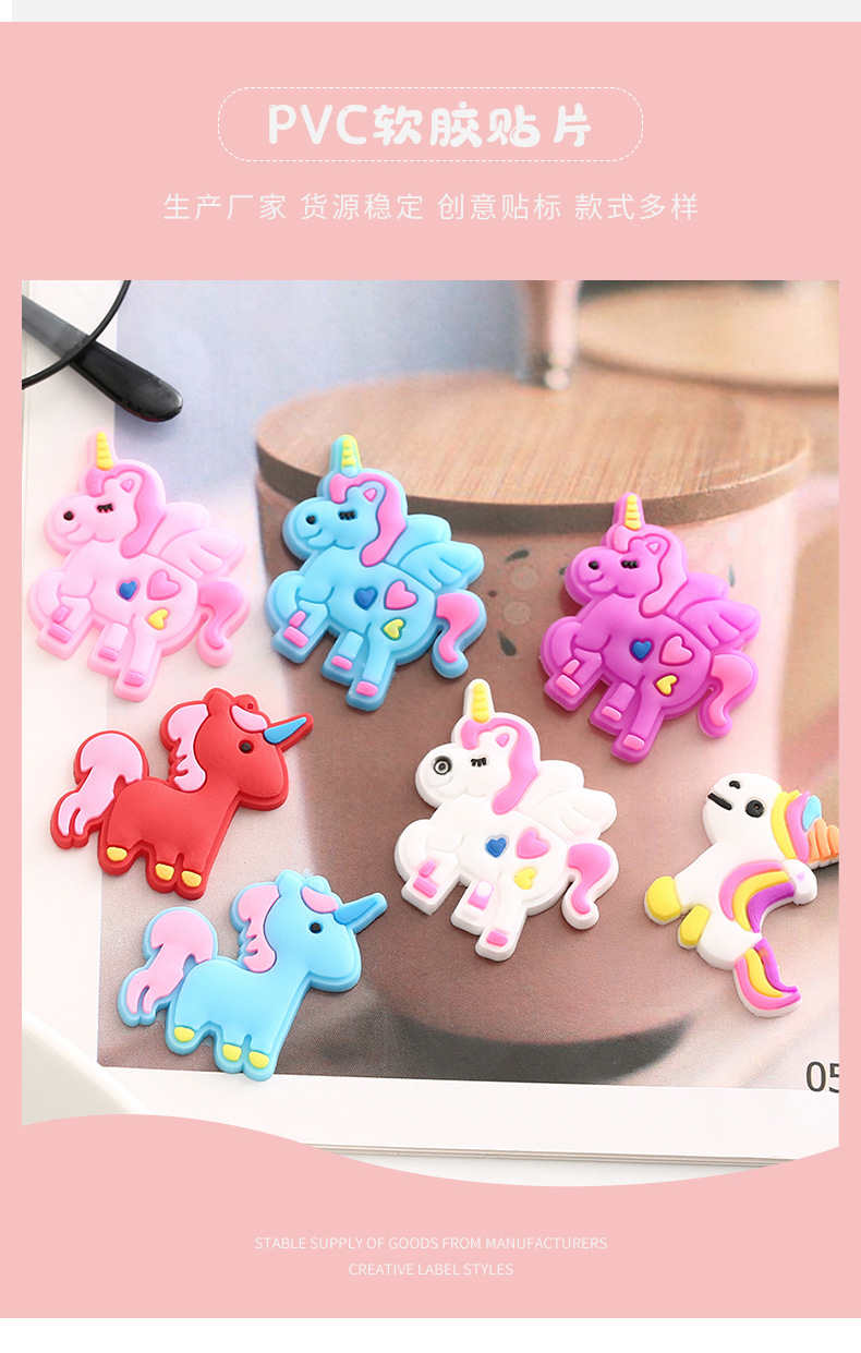 Cute Cartoon PVC Soft Glue Patch Handmade DIY Decorative Sticker Phone Case Hairpin Decoration Can Be Graphic Customization Cute Cartoon PVC Soft Glue Patch Handmade DIY Decorative Sticker Phone Case Hairpin Decoration Can Be Graphic Customization