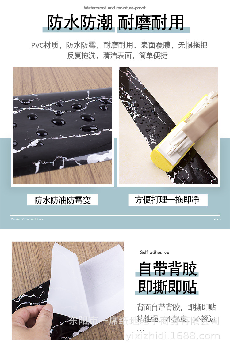 Skirting Line Waist Line TV Background Wall Sticker Bedroom Balcony Hallway Corridor Decoration Polka Line Sticker Skirting Line Waist Line TV Background Wall Sticker Bedroom Balcony Hallway Corridor Decoration Polka Line Sticker