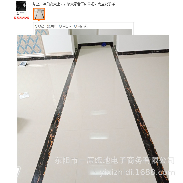 Skirting Line Waist Line TV Background Wall Sticker Bedroom Balcony Hallway Corridor Decoration Polka Line Sticker Skirting Line Waist Line TV Background Wall Sticker Bedroom Balcony Hallway Corridor Decoration Polka Line Sticker