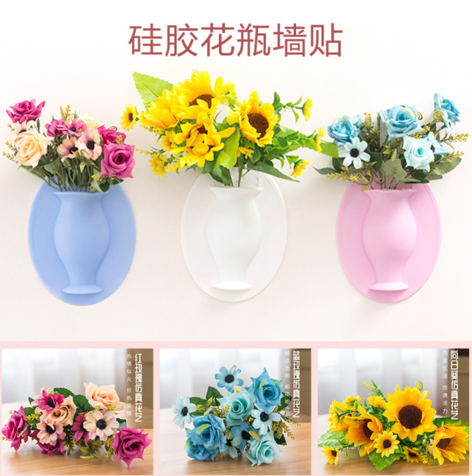 Silicone Small Vase Living Room Decoration Wall Sticker Silicone Small Vase Living Room Decoration Wall Sticker