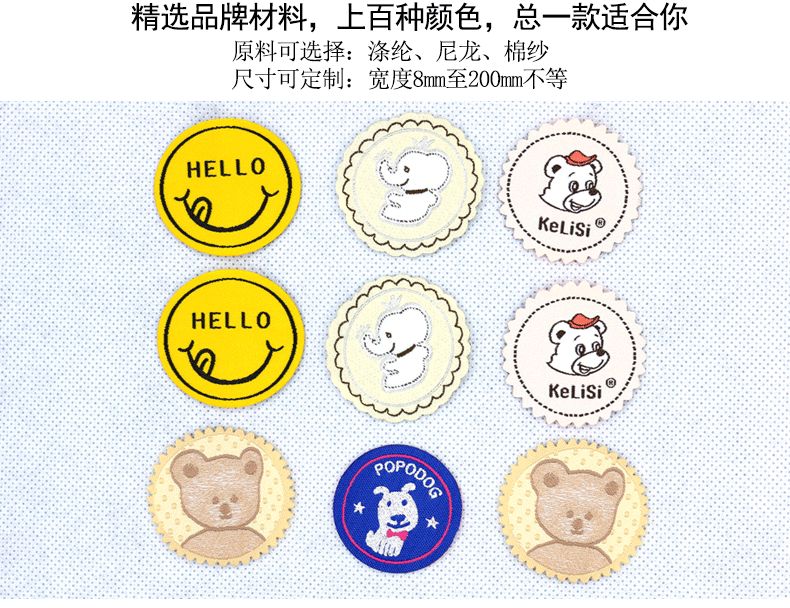 Spot Goods Cloth Sticker Cute Cartoon Cloth Stickers Cloth Sticker Children's Clothes Embroidery Zhang Zi Patch Clothes Decoration Repair Woven Label Spot Goods Cloth Sticker Cute Cartoon Cloth Stickers Cloth Sticker Children's Clothes Embroidery Zhang Zi Patch Clothes Decoration Repair Woven Label