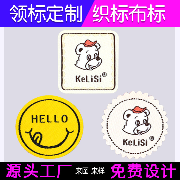 Spot Goods Cloth Sticker Cute Cartoon Cloth Stickers Cloth Sticker Children&#039;s Clothes Embroidery Zhang Zi Patch Clothes Decoration Repair Woven Label