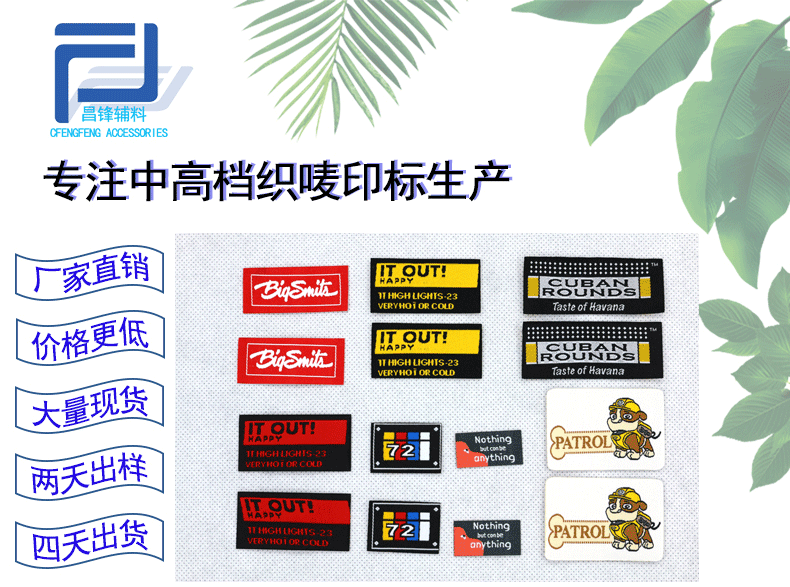 Spot Goods Cloth Sticker Cute Cartoon Cloth Stickers Cloth Sticker Children's Clothes Embroidery Zhang Zi Patch Clothes Decoration Repair Woven Label Spot Goods Cloth Sticker Cute Cartoon Cloth Stickers Cloth Sticker Children's Clothes Embroidery Zhang Zi Patch Clothes Decoration Repair Woven Label
