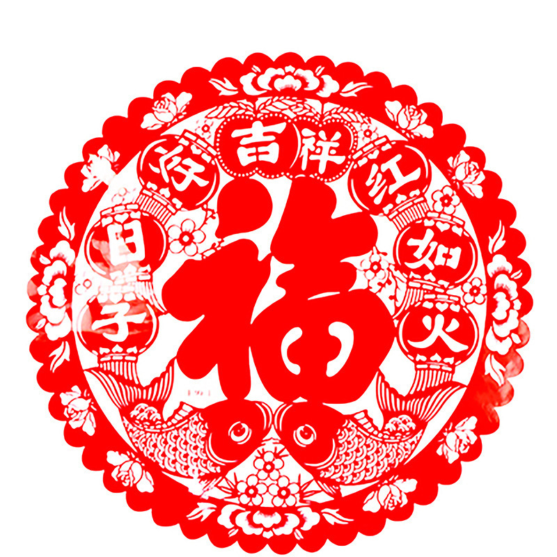 Spring Festival Fortune Sticker Thickened Paper Cut Glass Paster Bright Light Fu Static Sticker Housewarming New Year Decoration Fu Character Window Flower Wholesale