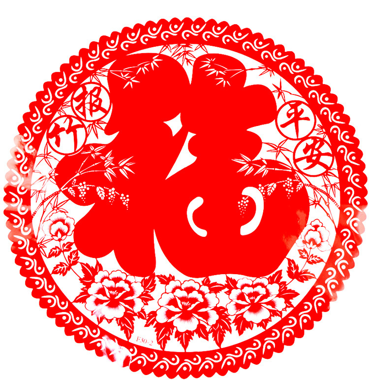 Spring Festival Fortune Sticker Thickened Paper Cut Glass Paster Bright Light Fu Static Sticker Housewarming New Year Decoration Fu Character Window Flower Wholesale