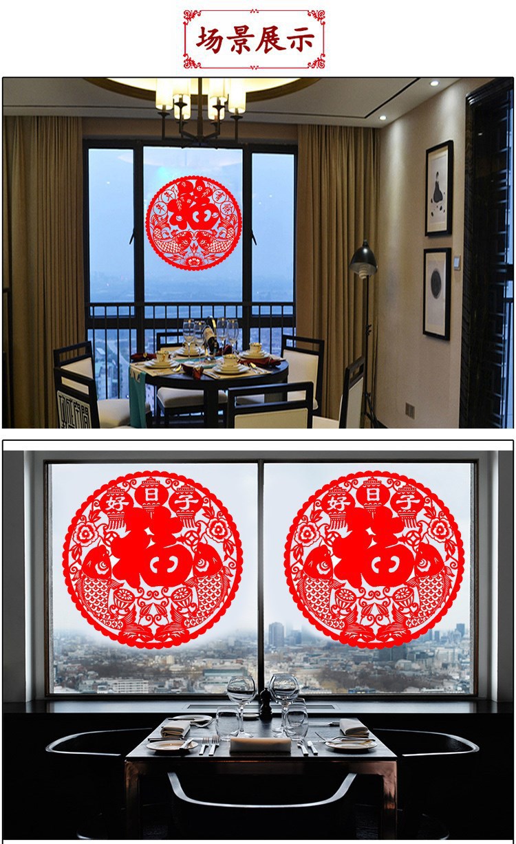 Spring Festival Fortune Sticker Thickened Paper Cut Glass Paster Bright Light Fu Static Sticker Housewarming New Year Decoration Fu Character Window Flower Wholesale