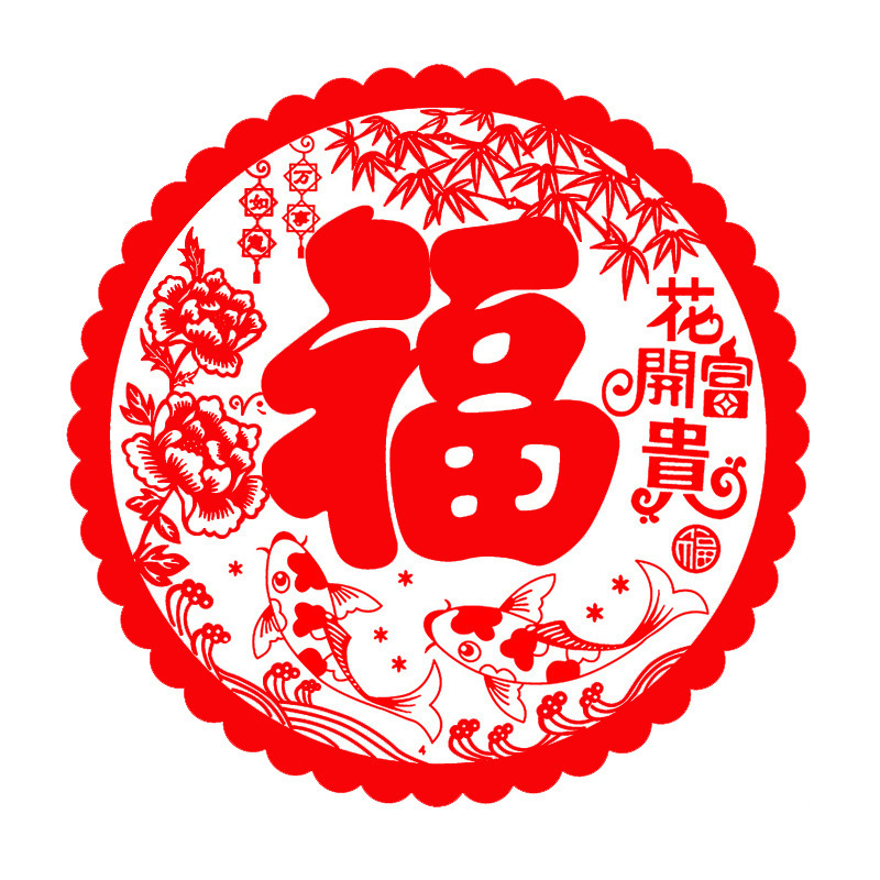Spring Festival Fortune Sticker Thickened Paper Cut Glass Paster Bright Light Fu Static Sticker Housewarming New Year Decoration Fu Character Window Flower Wholesale