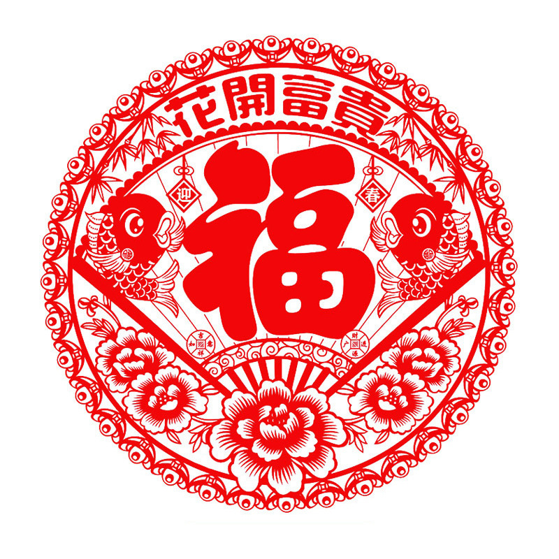 Spring Festival Fortune Sticker Thickened Paper Cut Glass Paster Bright Light Fu Static Sticker Housewarming New Year Decoration Fu Character Window Flower Wholesale