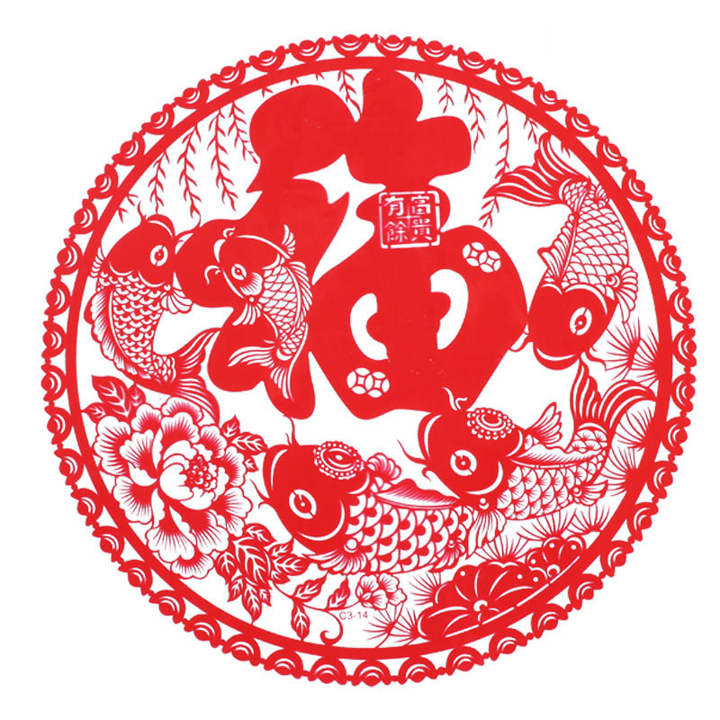 Spring Festival Fortune Sticker Thickened Paper Cut Glass Paster Bright Light Fu Static Sticker Housewarming New Year Decoration Fu Character Window Flower Wholesale