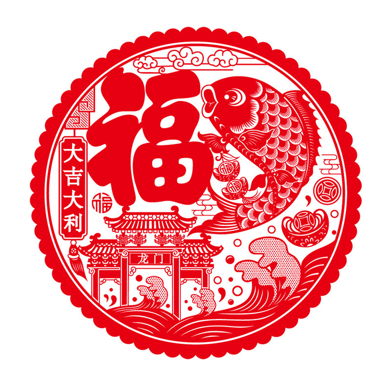 Spring Festival Fortune Sticker Thickened Paper Cut Glass Paster Bright Light Fu Static Sticker Housewarming New Year Decoration Fu Character Window Flower Wholesale