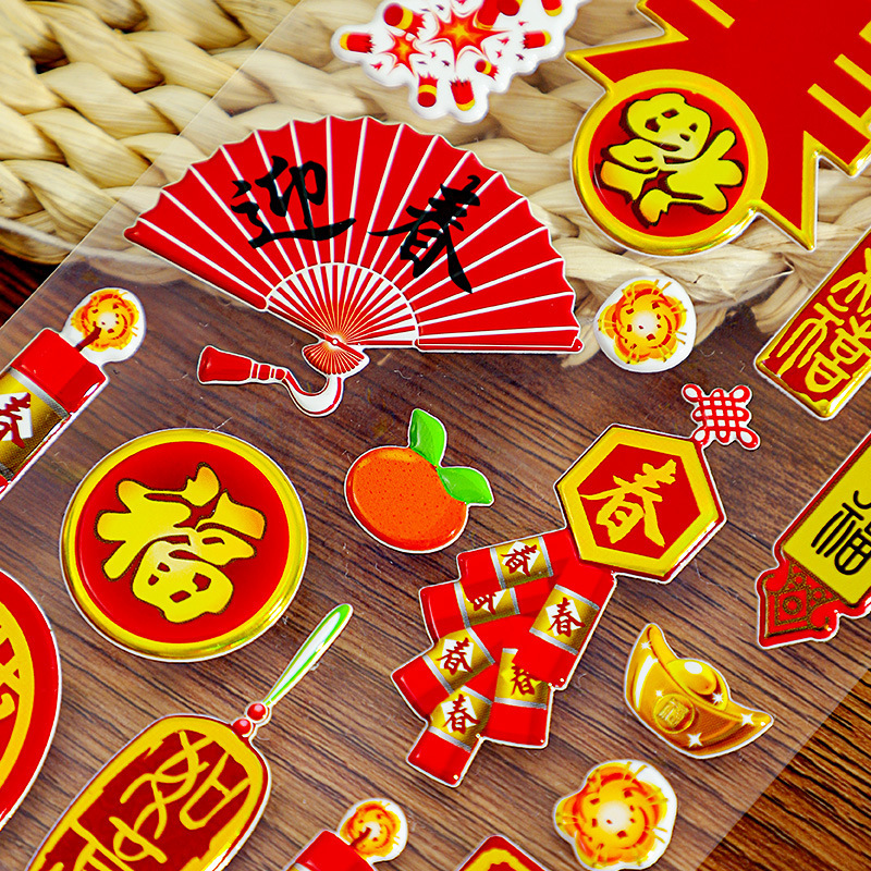 2022 Year of the Tiger New Year Mobile Phone Mini Small Antithetical Couplet Fun and Unique Creative Computer Chinese New Year Decoration Phone Case Sticker