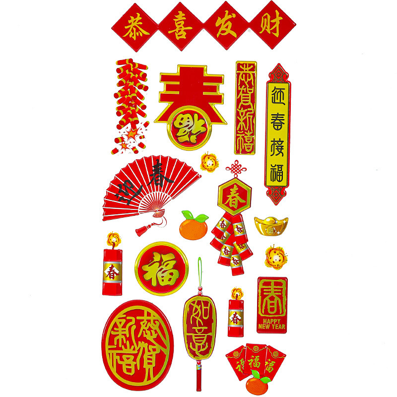 2022 Year of the Tiger New Year Mobile Phone Mini Small Antithetical Couplet Fun and Unique Creative Computer Chinese New Year Decoration Phone Case Sticker