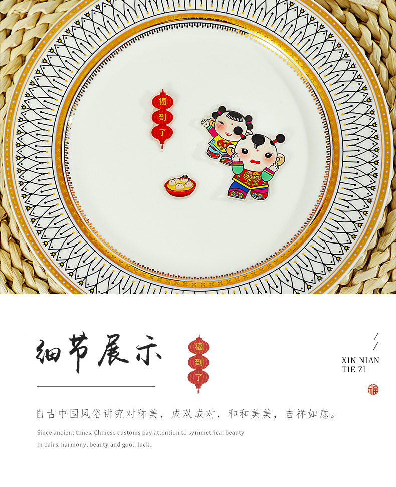 2022 Year of the Tiger New Year Mobile Phone Mini Small Antithetical Couplet Fun and Unique Creative Computer Chinese New Year Decoration Phone Case Sticker 2022 Year of the Tiger New Year Mobile Phone Mini Small Antithetical Couplet Fun and Unique Creative Computer Chinese New Year Decoration Phone Case Sticker