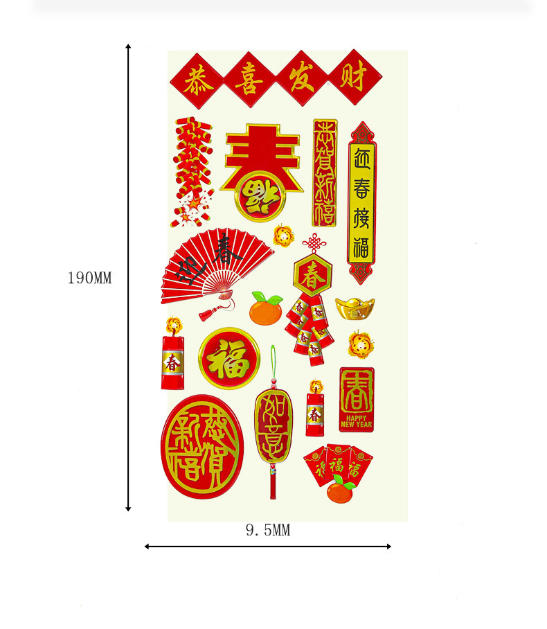 2022 Year of the Tiger New Year Mobile Phone Mini Small Antithetical Couplet Fun and Unique Creative Computer Chinese New Year Decoration Phone Case Sticker 2022 Year of the Tiger New Year Mobile Phone Mini Small Antithetical Couplet Fun and Unique Creative Computer Chinese New Year Decoration Phone Case Sticker